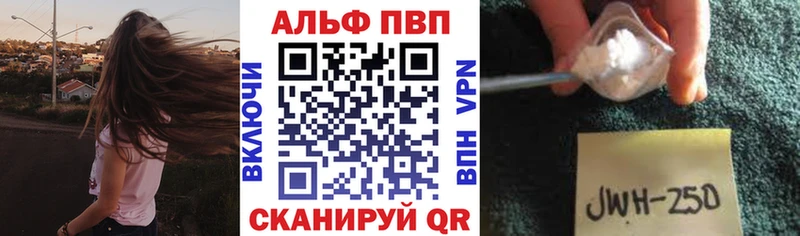 Купить Вологда КОКАИН  Меф мяу мяу  Альфа ПВП  Кетамин  mega как войти  ГАШИШ 