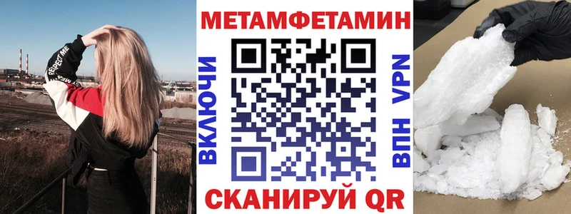 АМФЕТАМИН VHQ Вологда