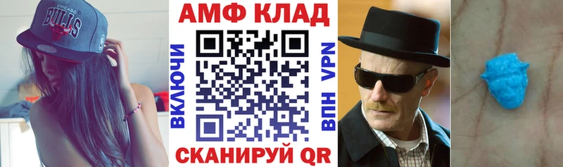где купить наркоту  МЕГА как войти  Амфетамин 98%  Вологда 