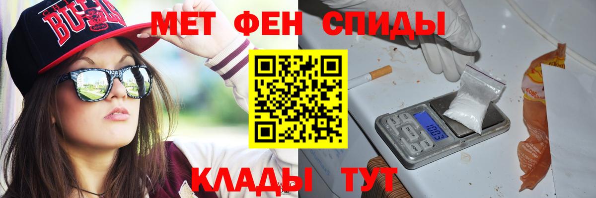 Вологда  АМФЕТАМИН VHQ  Amphetamine  АМФ  Вход с VPN 