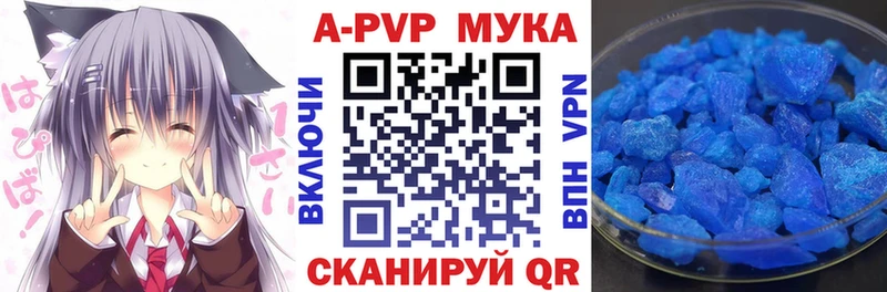 сайты даркнета какой сайт  Вологда  Alpha PVP крисы CK  купить  сайты 