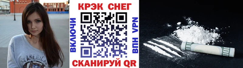 КОКАИН 98%  Вологда 