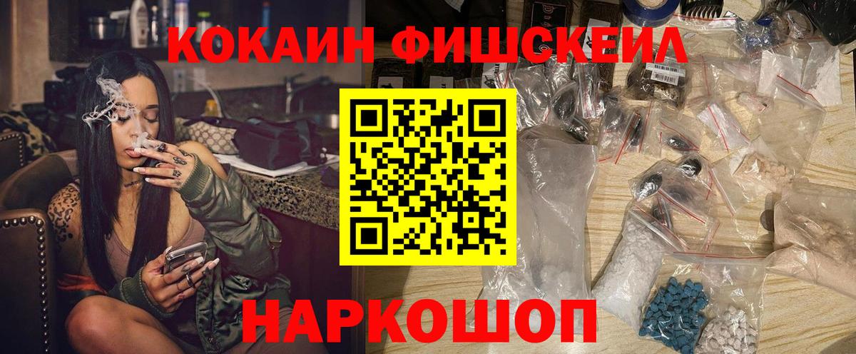 Вологда  Cocaine  Вход с VPN  Cocaine Боливия 