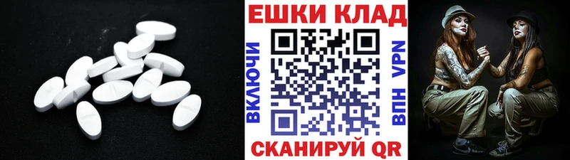 Ecstasy диски  Вологда 