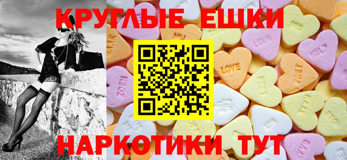 Экстази 99% Вологда