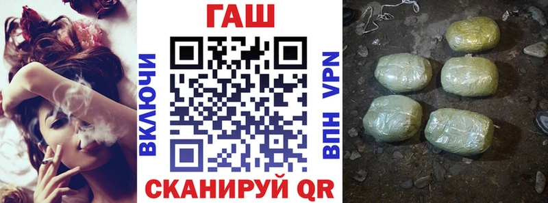 ГАШ 40% ТГК  Вологда 