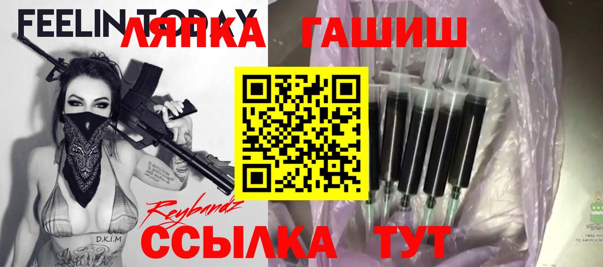ГАШ  Гашиш ice o lator  Вход с VPN  Вологда  ГАШИШ убойный 