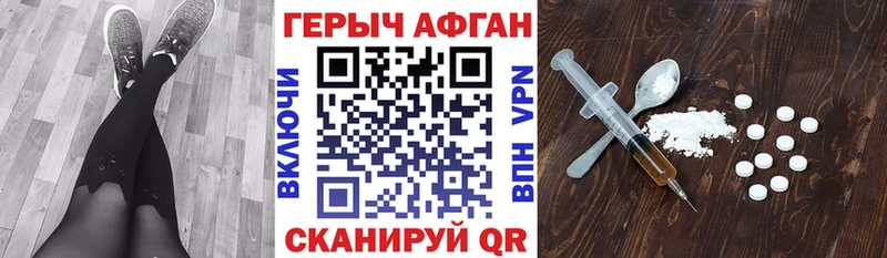 ГЕРОИН гречка Вологда