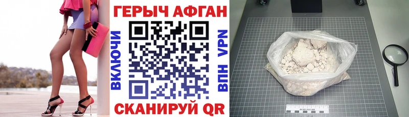 МЕГА ССЫЛКА  Вологда  Героин белый 