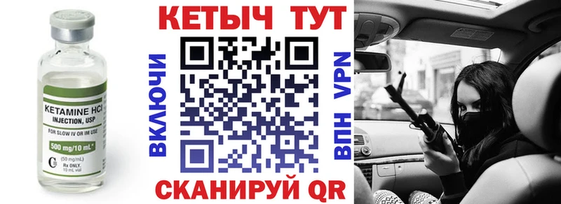 где найти   Вологда  Кетамин ketamine 