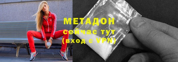 дистиллят марихуана Алзамай