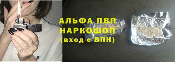 apvp Абаза