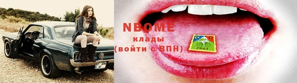 ПСИЛОЦИБИНОВЫЕ ГРИБЫ Абинск