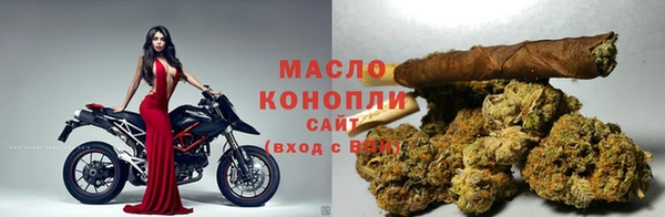каннабис Абдулино