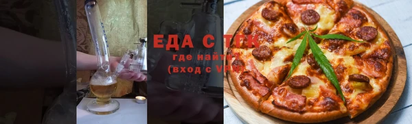 каннабис Абдулино