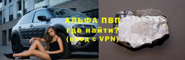 apvp Абаза