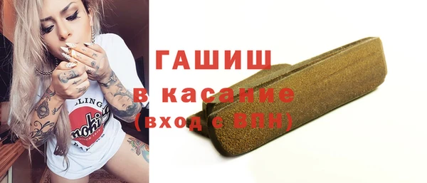 apvp Абаза