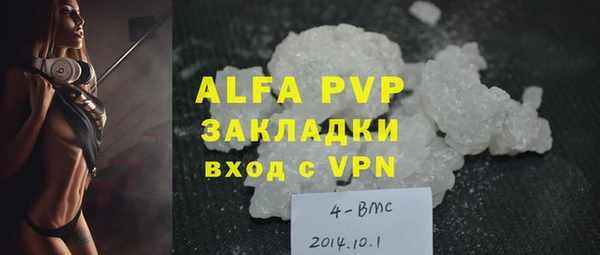 кристаллы Алексеевка
