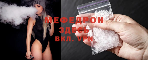 apvp Абаза