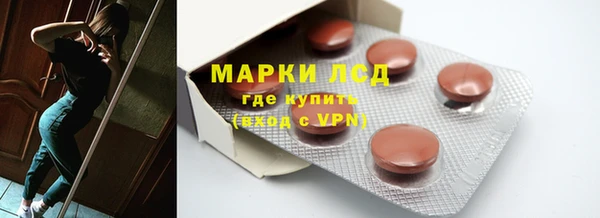 кристаллы Алексеевка