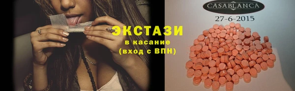 каннабис Абдулино