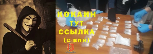 каннабис Абдулино
