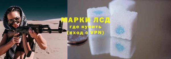 кристаллы Алексеевка