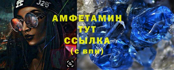 ПСИЛОЦИБИНОВЫЕ ГРИБЫ Абинск