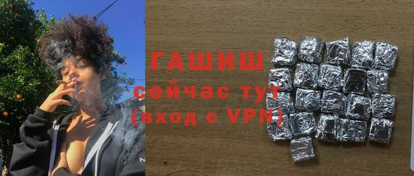 ПСИЛОЦИБИНОВЫЕ ГРИБЫ Абинск