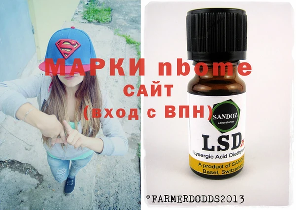 кристаллы Алексеевка