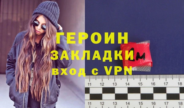 apvp Абаза