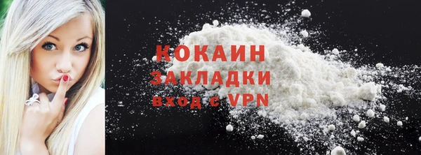 ПСИЛОЦИБИНОВЫЕ ГРИБЫ Абинск