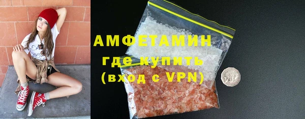 ПСИЛОЦИБИНОВЫЕ ГРИБЫ Абинск