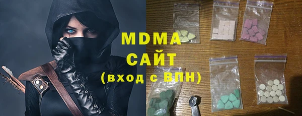 каннабис Абдулино