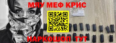 прущая мука Лесосибирск