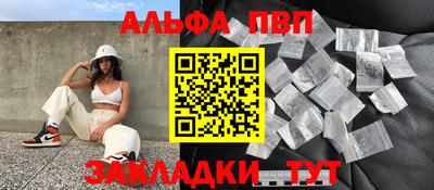 мефедрон Ливны