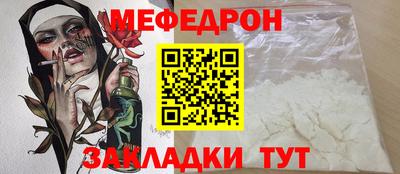 таблы Ефремов