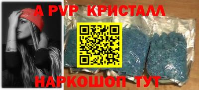 мефедрон Ливны