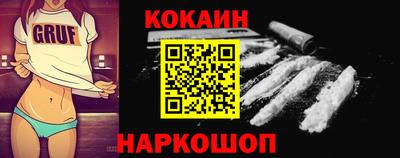 мефедрон Ливны
