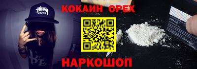 мефедрон Ливны