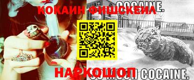мефедрон Ливны