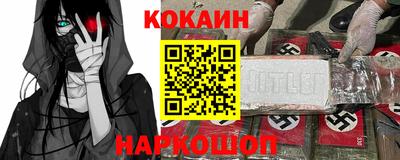 мефедрон Ливны