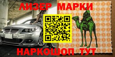 ПСИЛОЦИБИНОВЫЕ ГРИБЫ Ликино-Дулёво