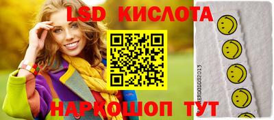 мефедрон Ливны