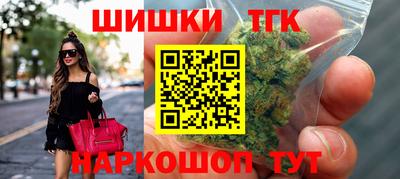 мефедрон Ливны