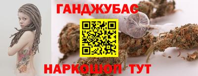 мефедрон Ливны