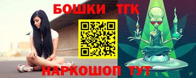 мефедрон Ливны