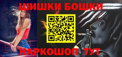мефедрон Ливны
