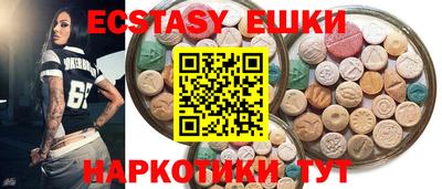 мефедрон Ливны