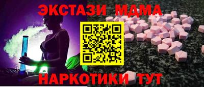 мефедрон Ливны